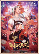 五月桃花网婷婷亚洲综合